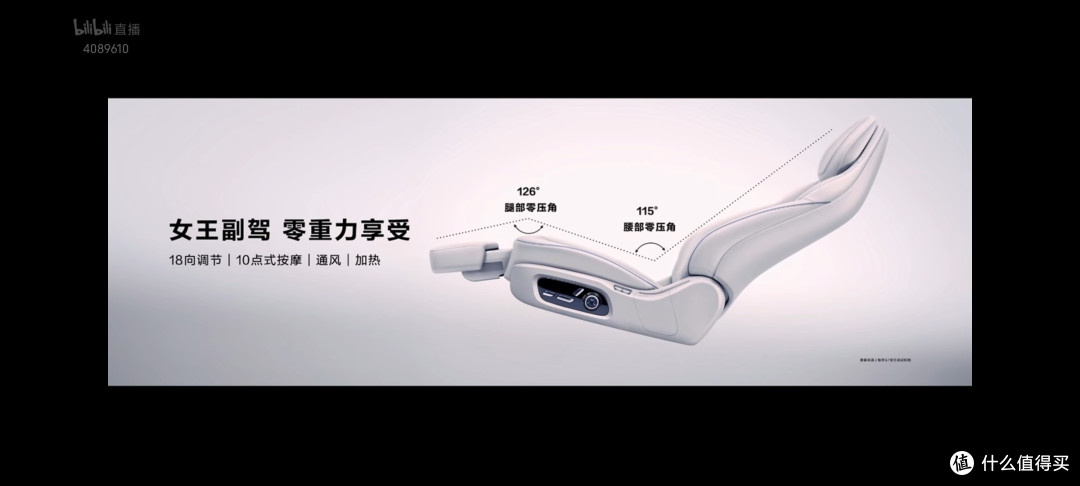刷新认知,期待未来,智界S7发布会有感