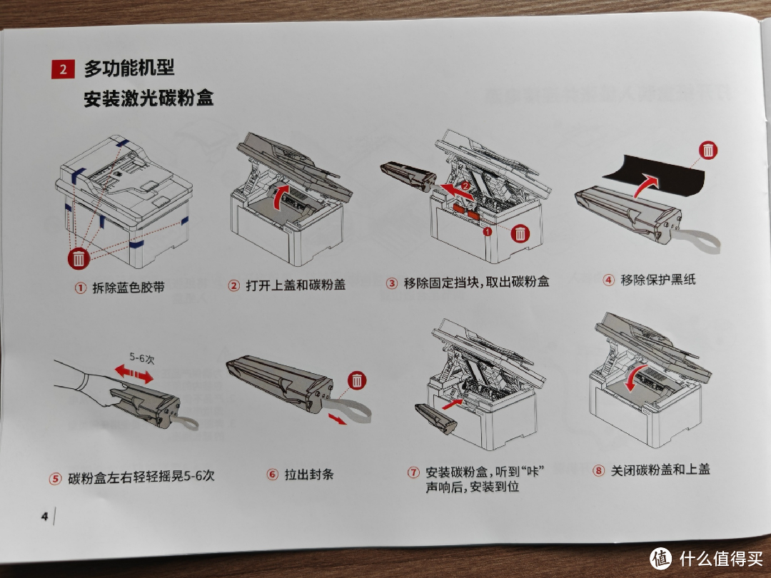 奔图M1打印机开箱：家用黑白激光打印机，轻松实现无线远程打印