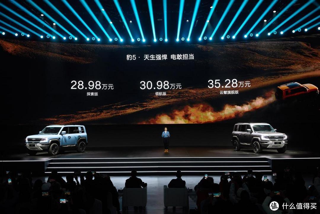 方程豹豹5正式发布，28.98万起，引领新能源个性化用车新时代！