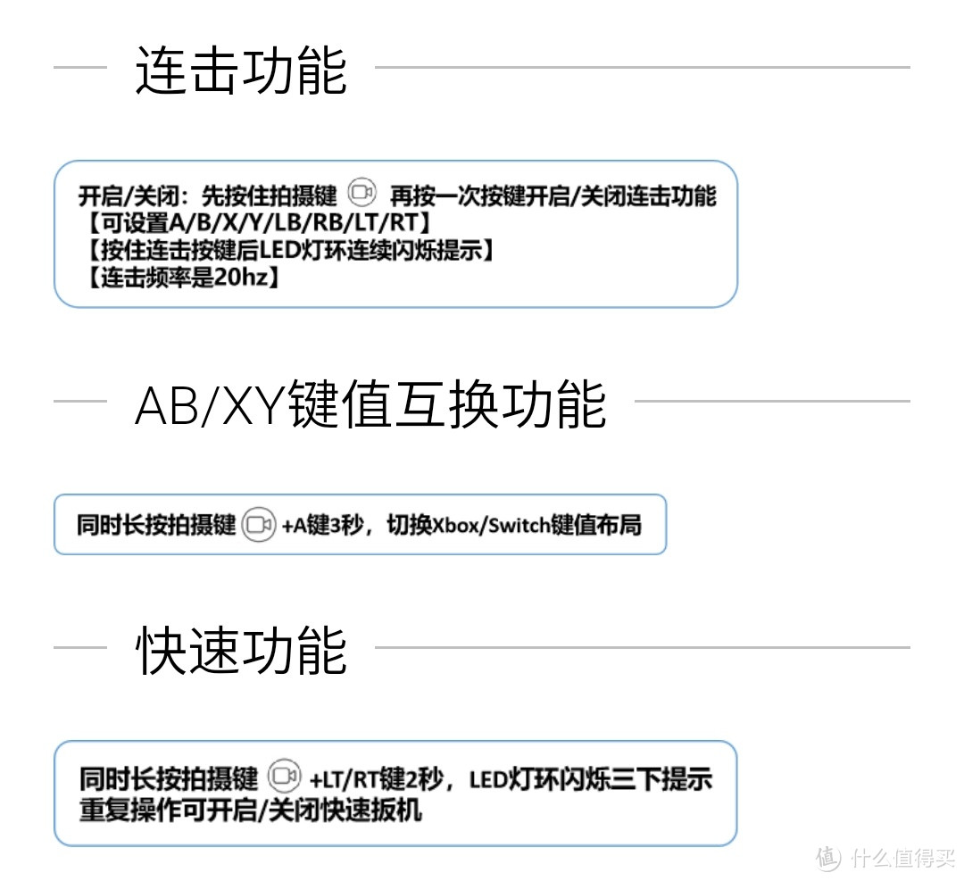 m1c按键功能丰富