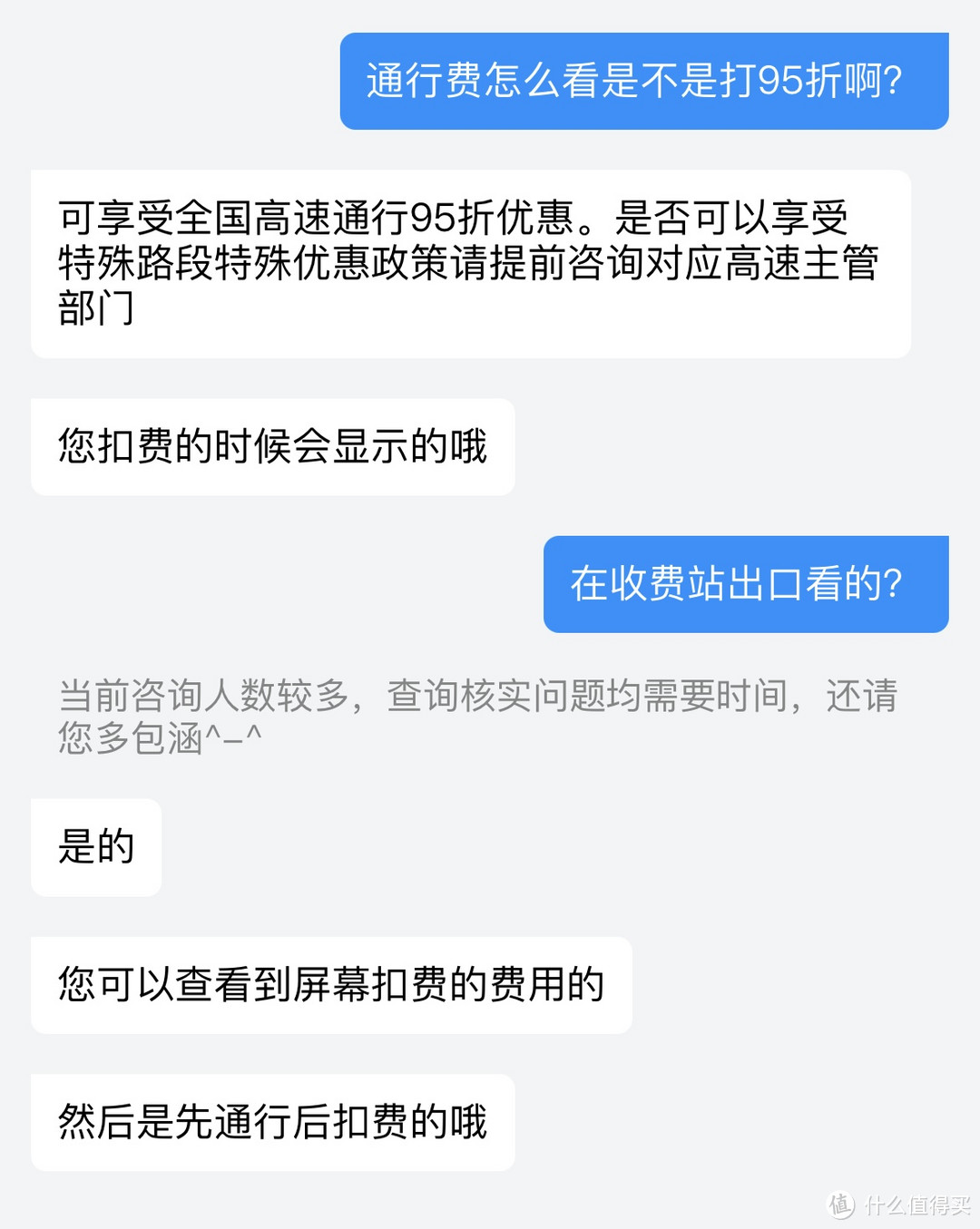 支付宝的建行免费ETC有坑吗？我办了两个了，坑都帮你们踩完了