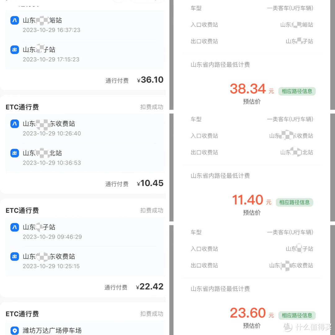 支付宝的建行免费ETC有坑吗？我办了两个了，坑都帮你们踩完了