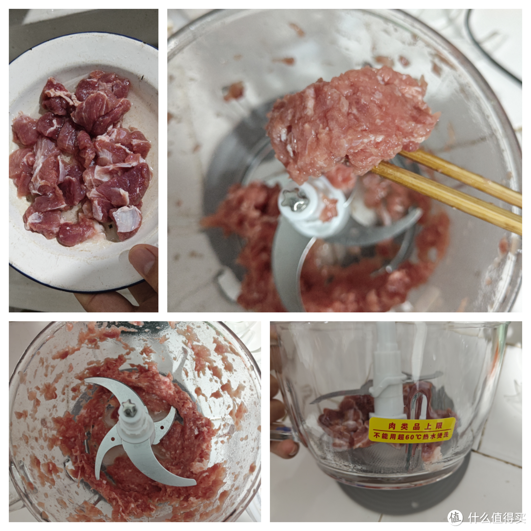 不完全客观,但是最真实的使用体验——乐扣乐扣绞肉机