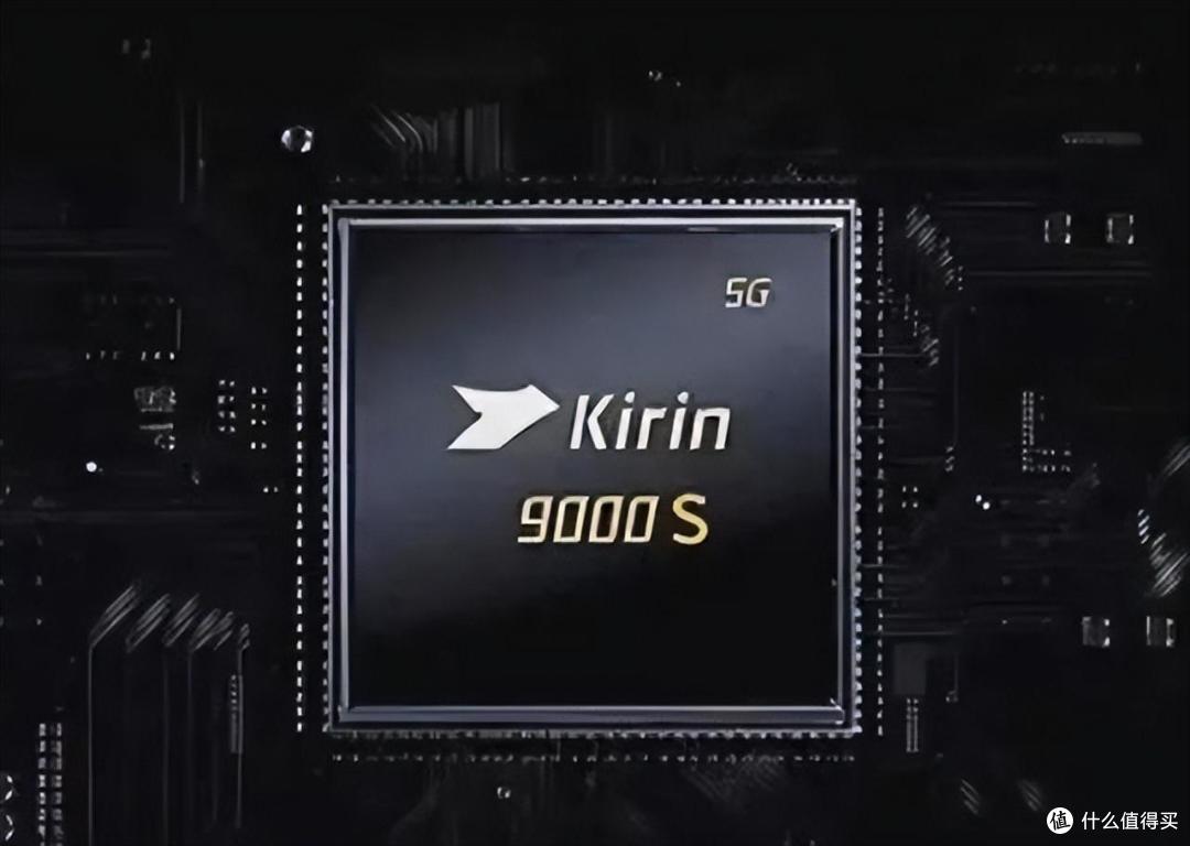 研究了2个多月,大家认为,麒麟9000s芯片华为自己制造!_cpu_什么值得买