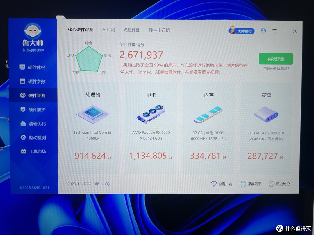 讯景7900xtx海外版下山