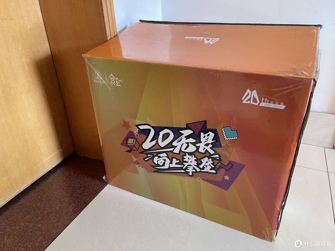 鑫谷 20 周年三件套：性价比之选!