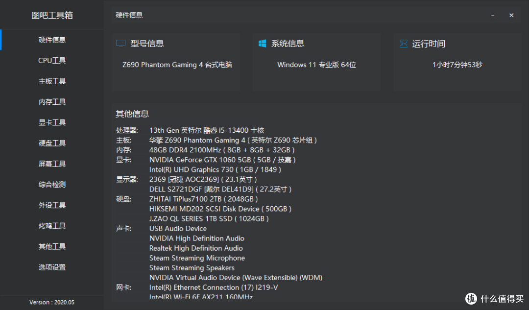 鑫谷 20 周年三件套：性价比之选!