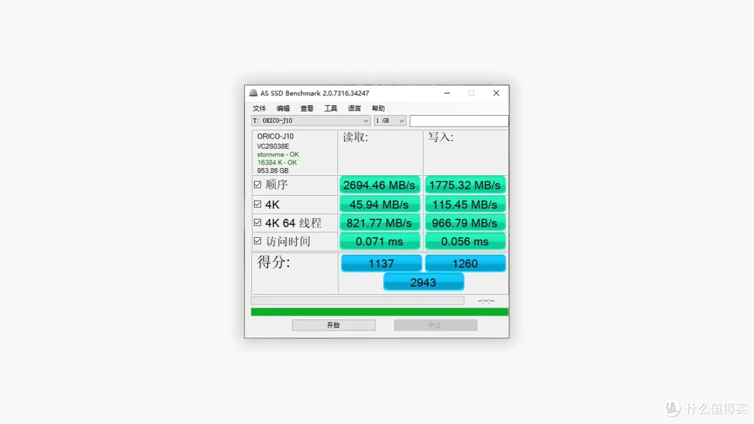 老电脑升级攻略：ORICO固态硬盘J-10+M2H3S散热器