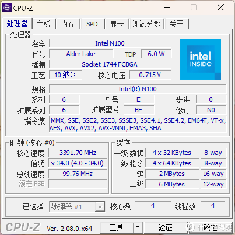 【体验】“纯小核”性能几何——PADOWS N100迷你主机上手