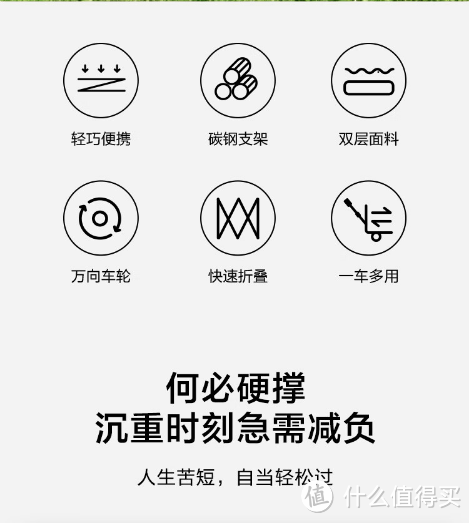 京东京造户外露营车 70L:轻松露营,方便搬运!