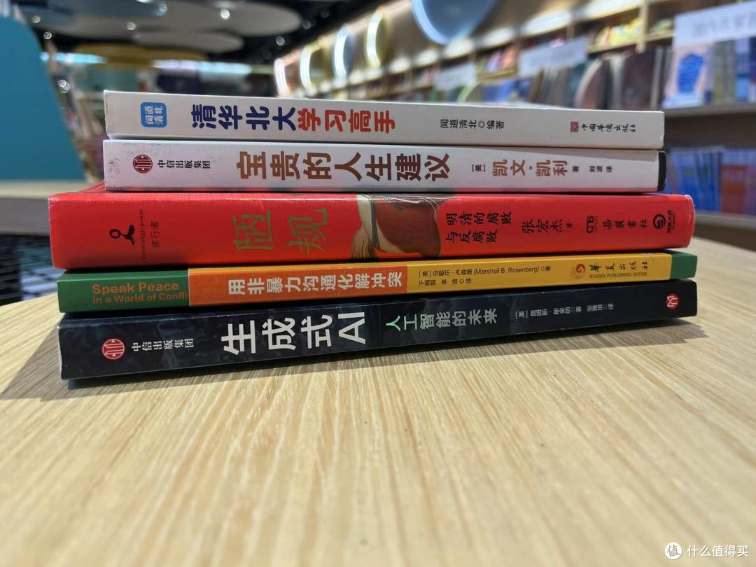 分享最近翻看的几本书~