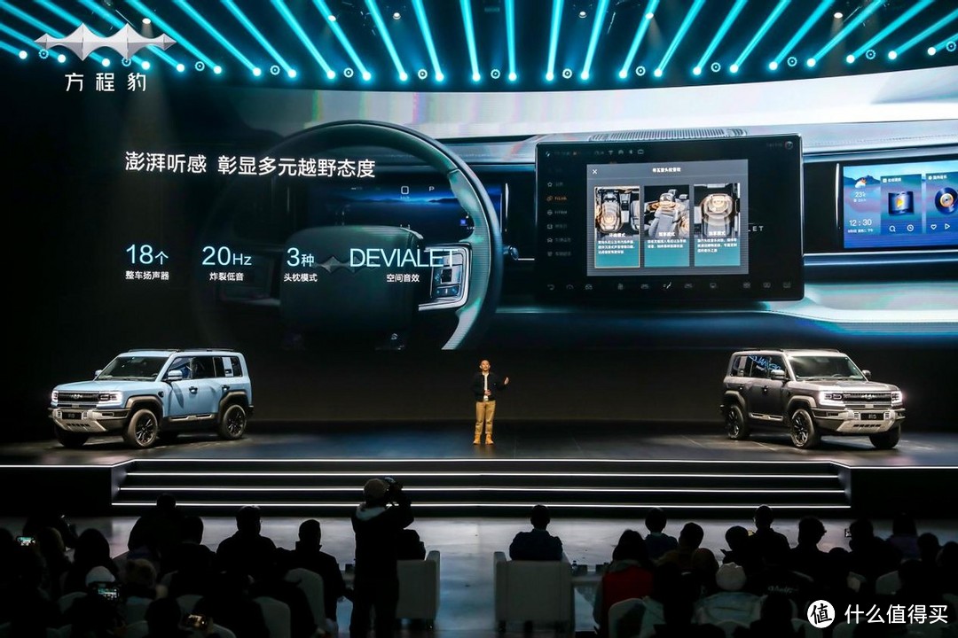 售价28.98万元起，方程豹汽车首款车型豹5正式上市，11月启动交付