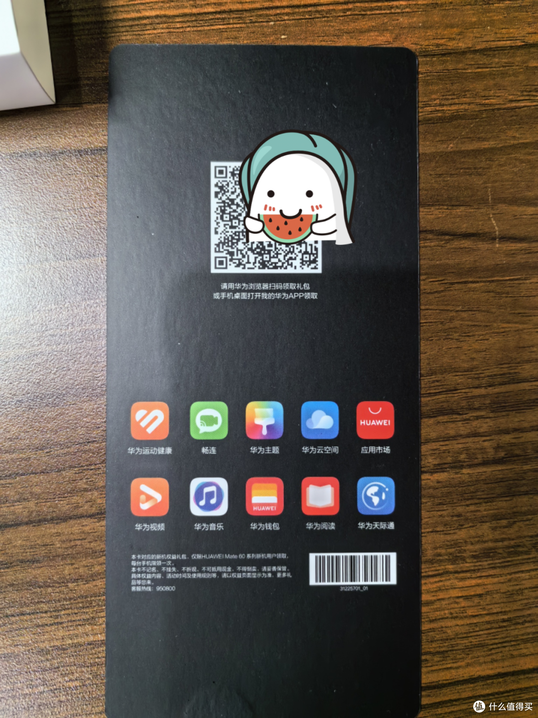 12PROMAX 换mate60PRO一周体验 谈谈苹果转华为综合不同感受