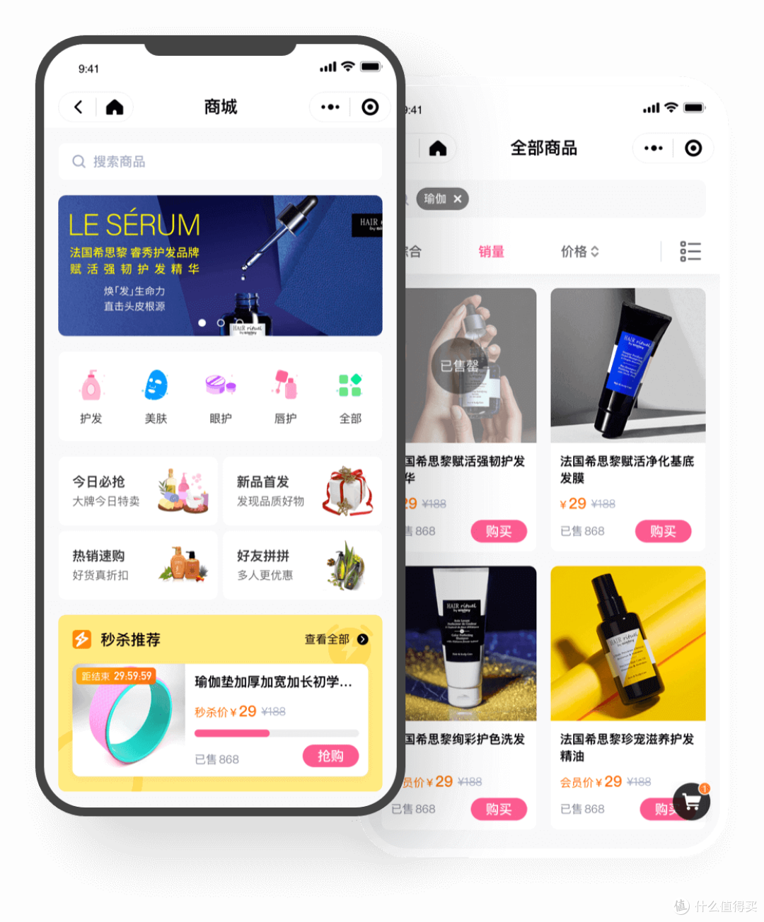 如何通过小程序实现美业智能化运营