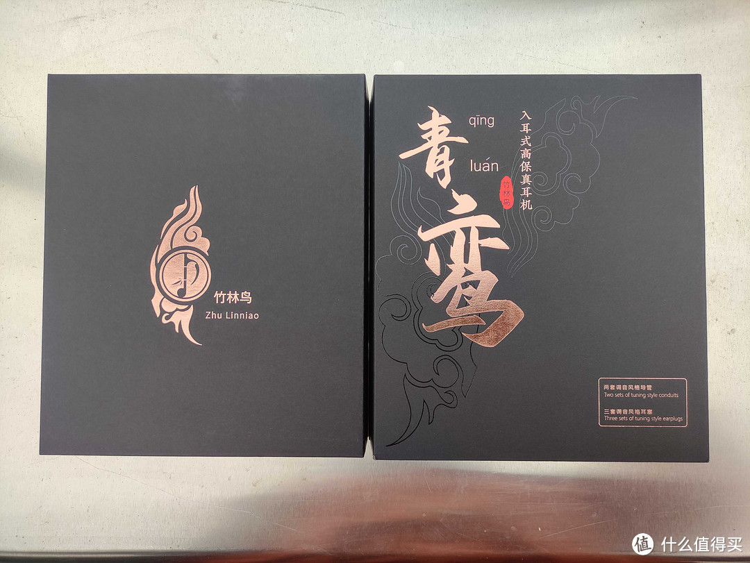 青鸾鸣声,宛转悠扬——竹林鸟青鸾Z4入耳式动圈高保真HIFI有线耳机初体验