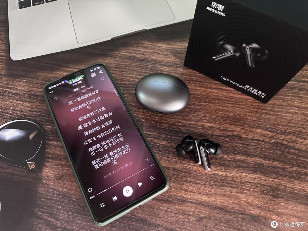 京奢RS10 PRO:音乐的黄金仰角,降噪的魔法之音