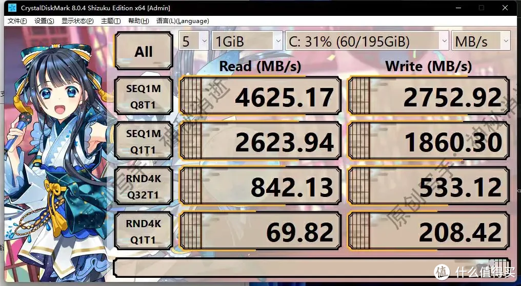 极致冷静的移动存储DIY解决方案-奥睿科J-20PCIe4.0固态硬盘1TB+TCM2-U4透明40Gbps硬盘盒