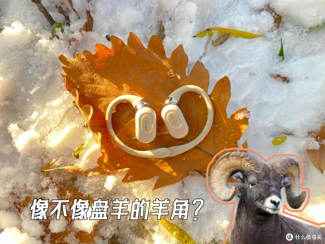 适合学生党、备考党使用的开放式耳机，久戴不累的百元耳机推荐！戴灵 OS2真实体验！