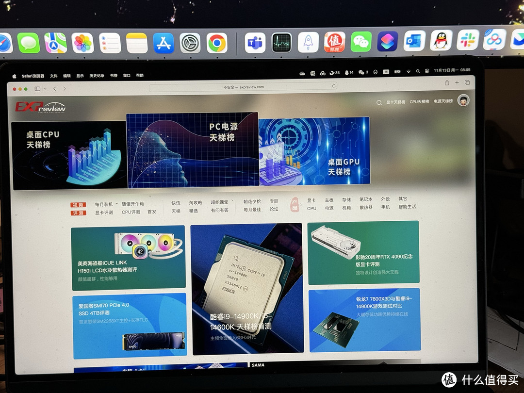 无心插柳！Macbook的程序坞无意中放在外接显示器上了