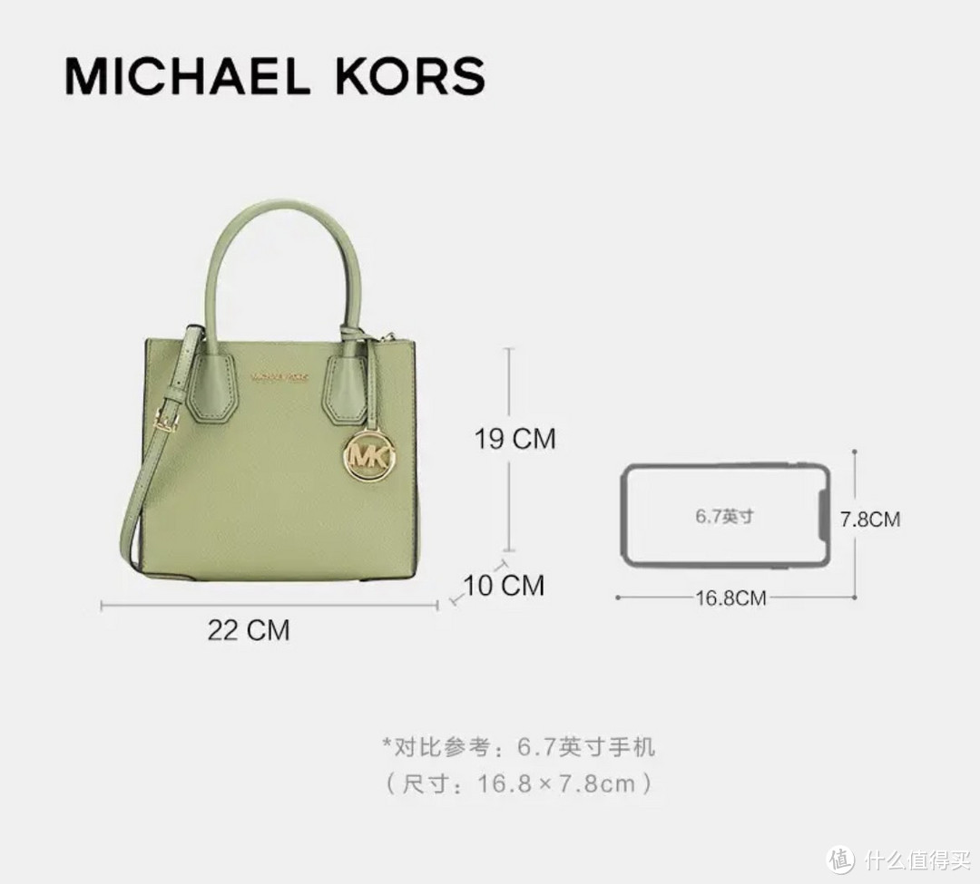 第三期必中券长文创作篇二十一｜京东自营专区￼￼，迈克.科尔斯（MICHAEL KORS）MK女包，百亿补贴价分享