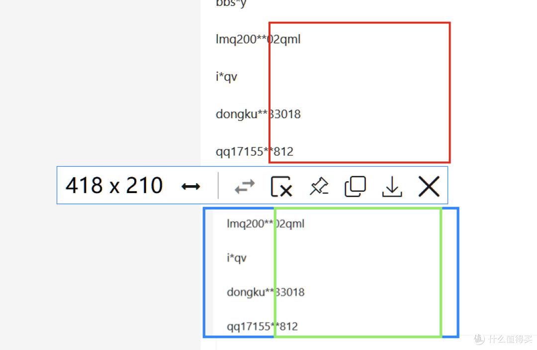 电脑截图工具,PixPin软件体验