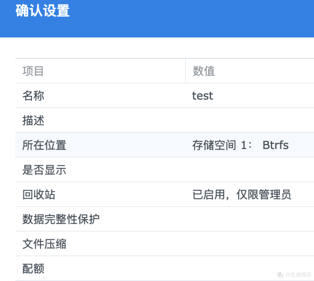 Container Manager助你搭建各种服务！（以思源笔记为例）