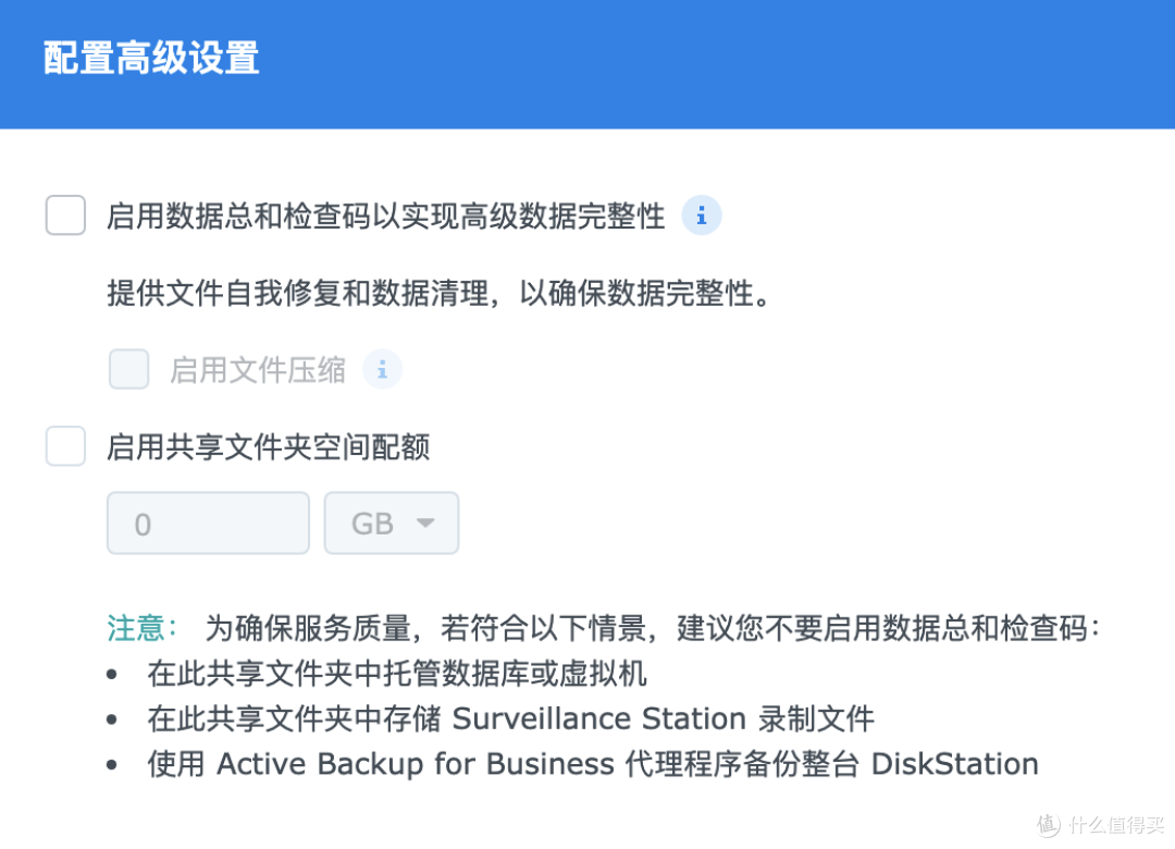 Container Manager助你搭建各种服务！（以思源笔记为例）