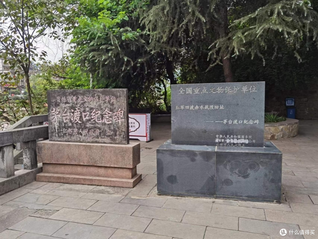 纪念碑。