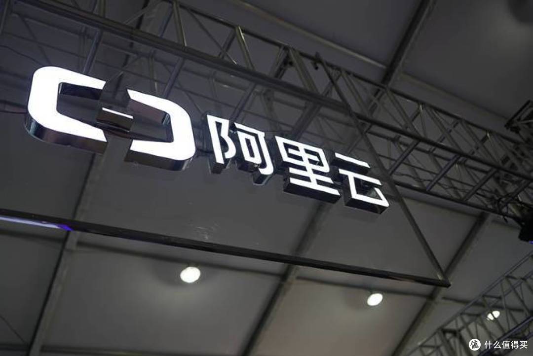 阿里云疑发生故障 淘宝等多产品受影响