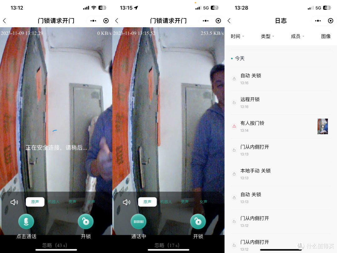 用了就回不去了——老人家也适合的凯迪仕Q9 VP智能锁体验