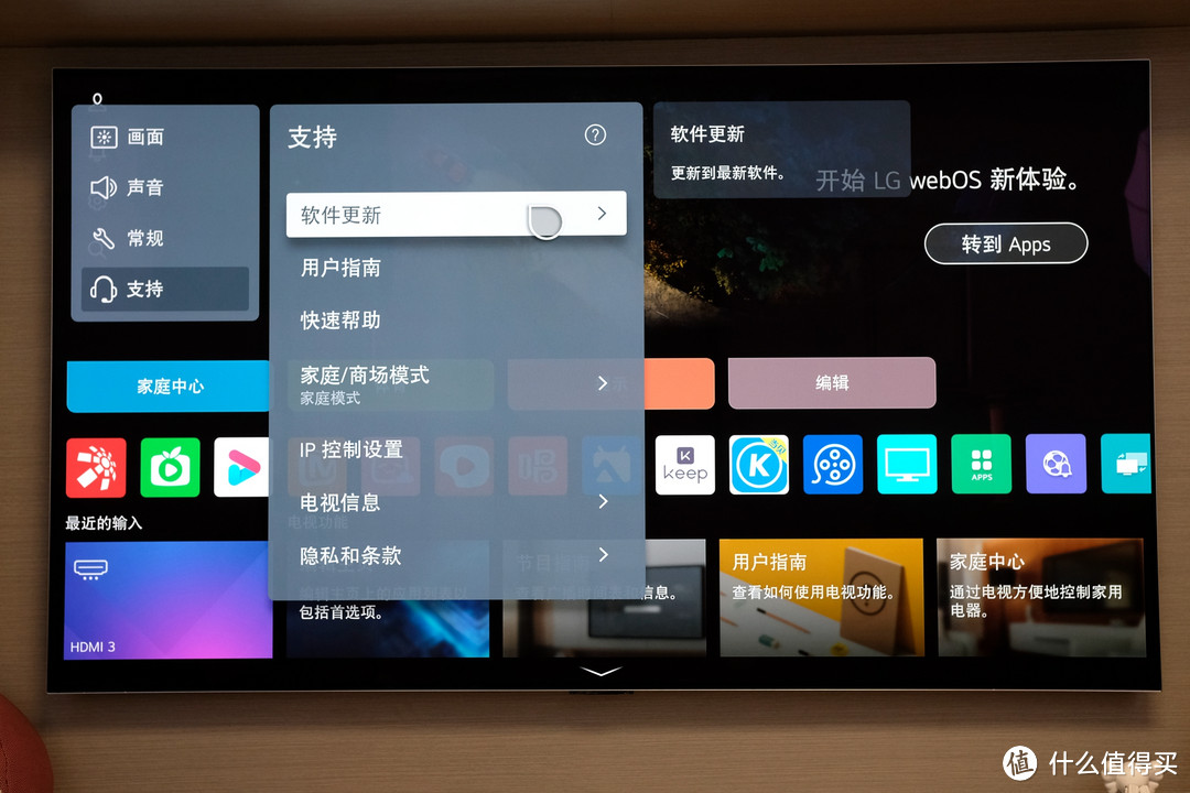 LG G3 OLED 电视，满级全能表现，家庭游戏影音C位当仁不让！