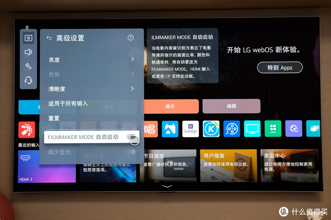 LG G3 OLED 电视，满级全能表现，家庭游戏影音C位当仁不让！