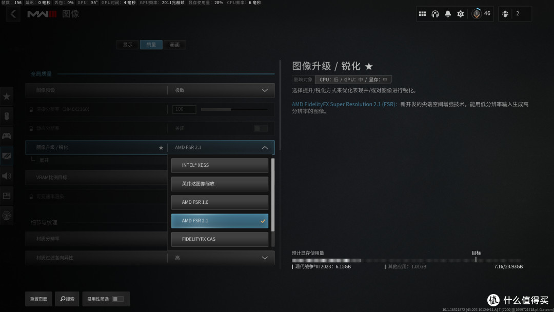 《使命召唤:现代战争III 2023》丧尸模式A卡测试和体验,6750 GRE高帧畅玩2K