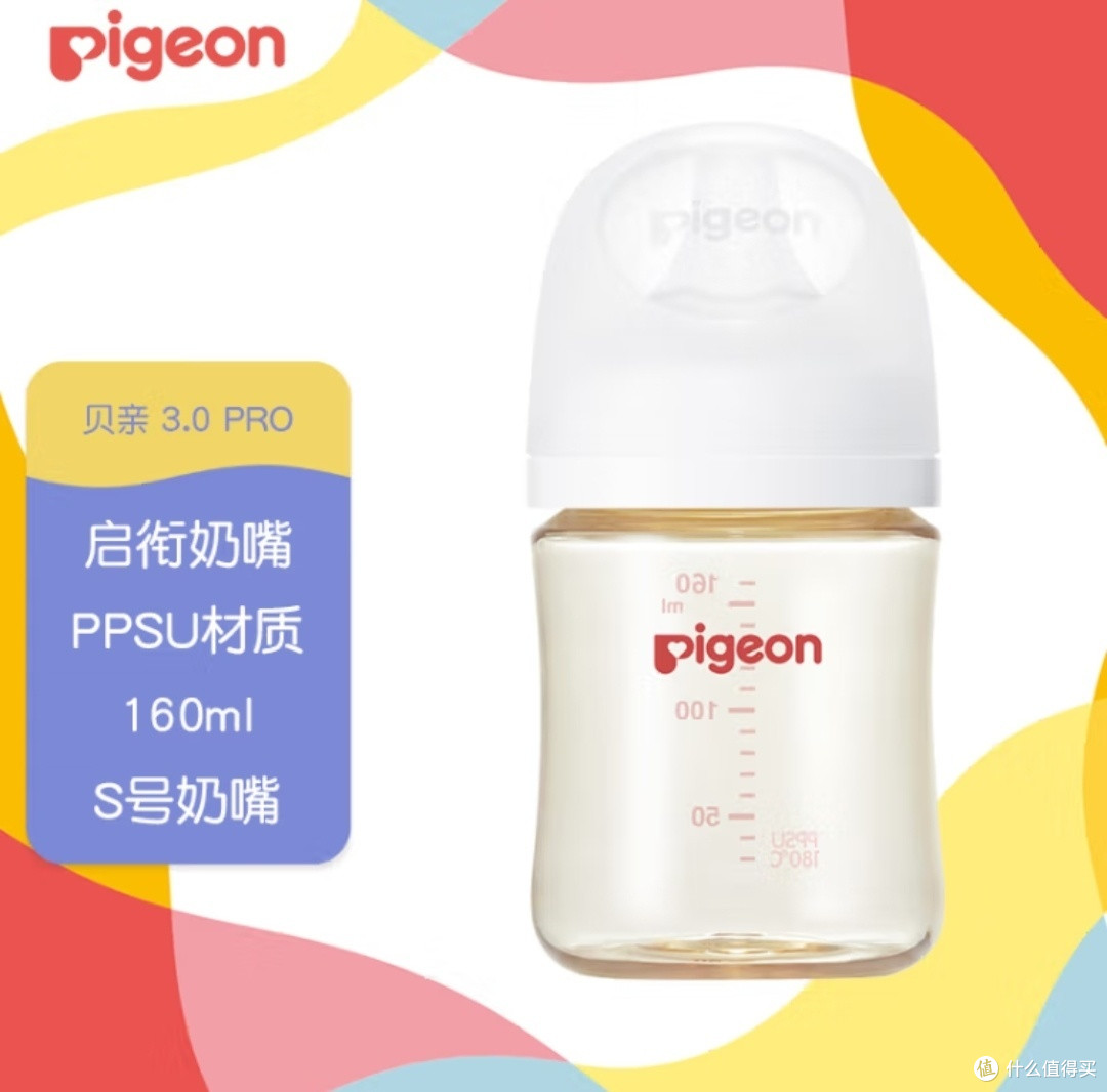 奶瓶应该是婴儿最常用到又最要重视的日常用品了