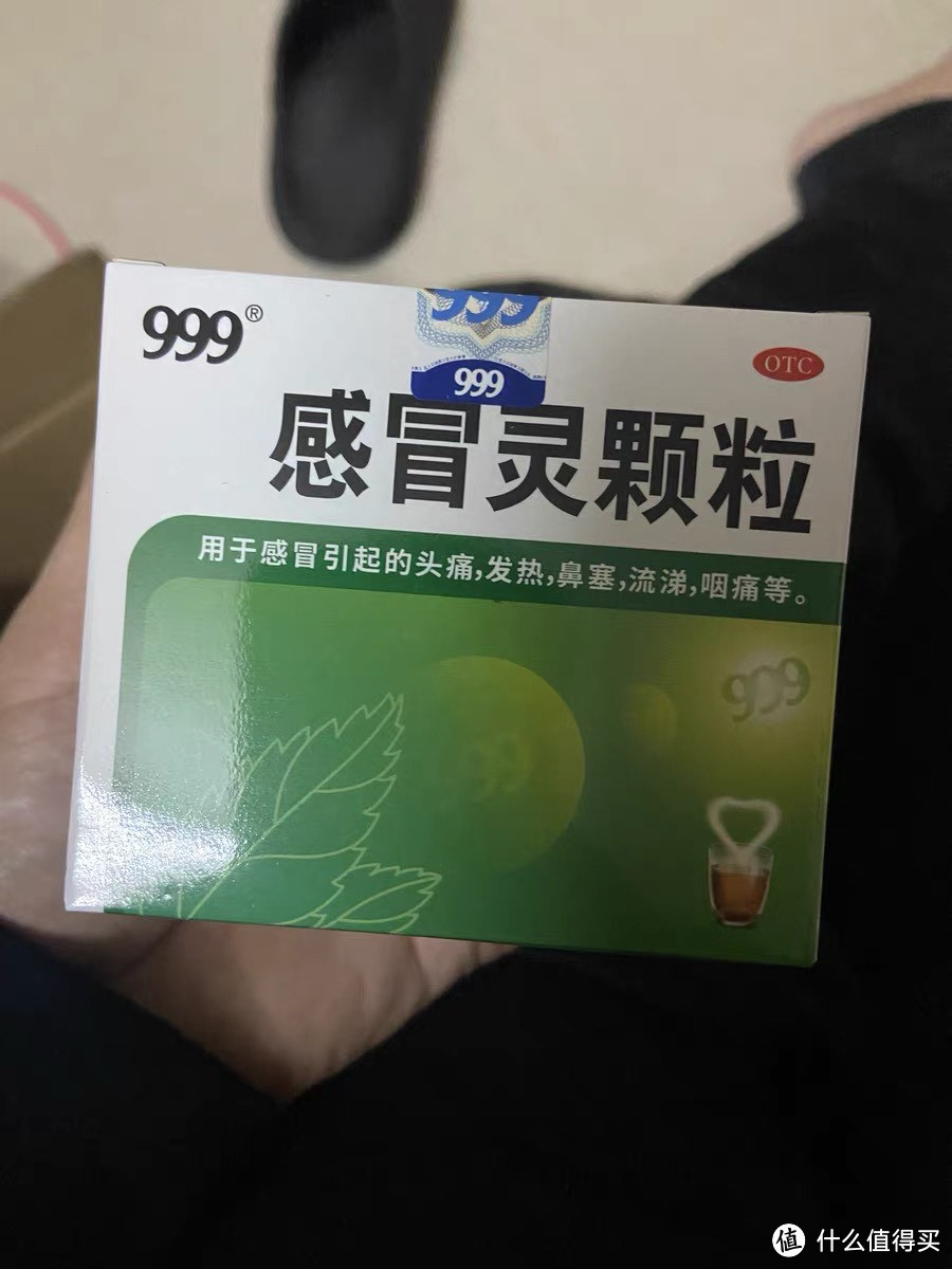 999感冒灵搞笑图片图片