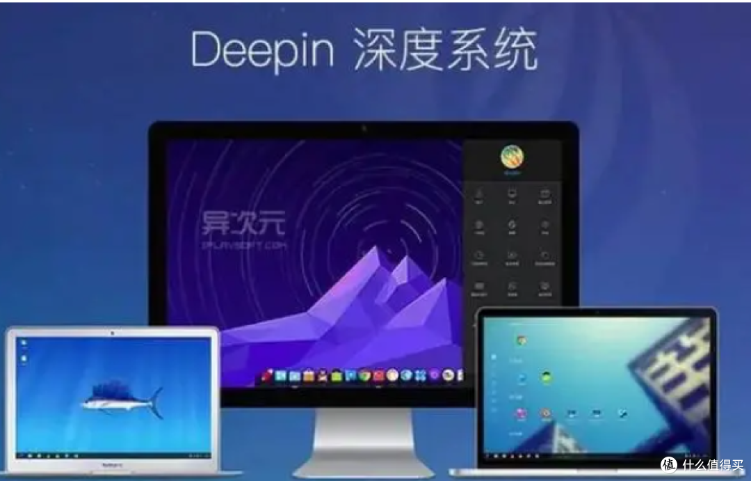 国产*作系统崛起！解密五大最好用的系统，吐血推荐