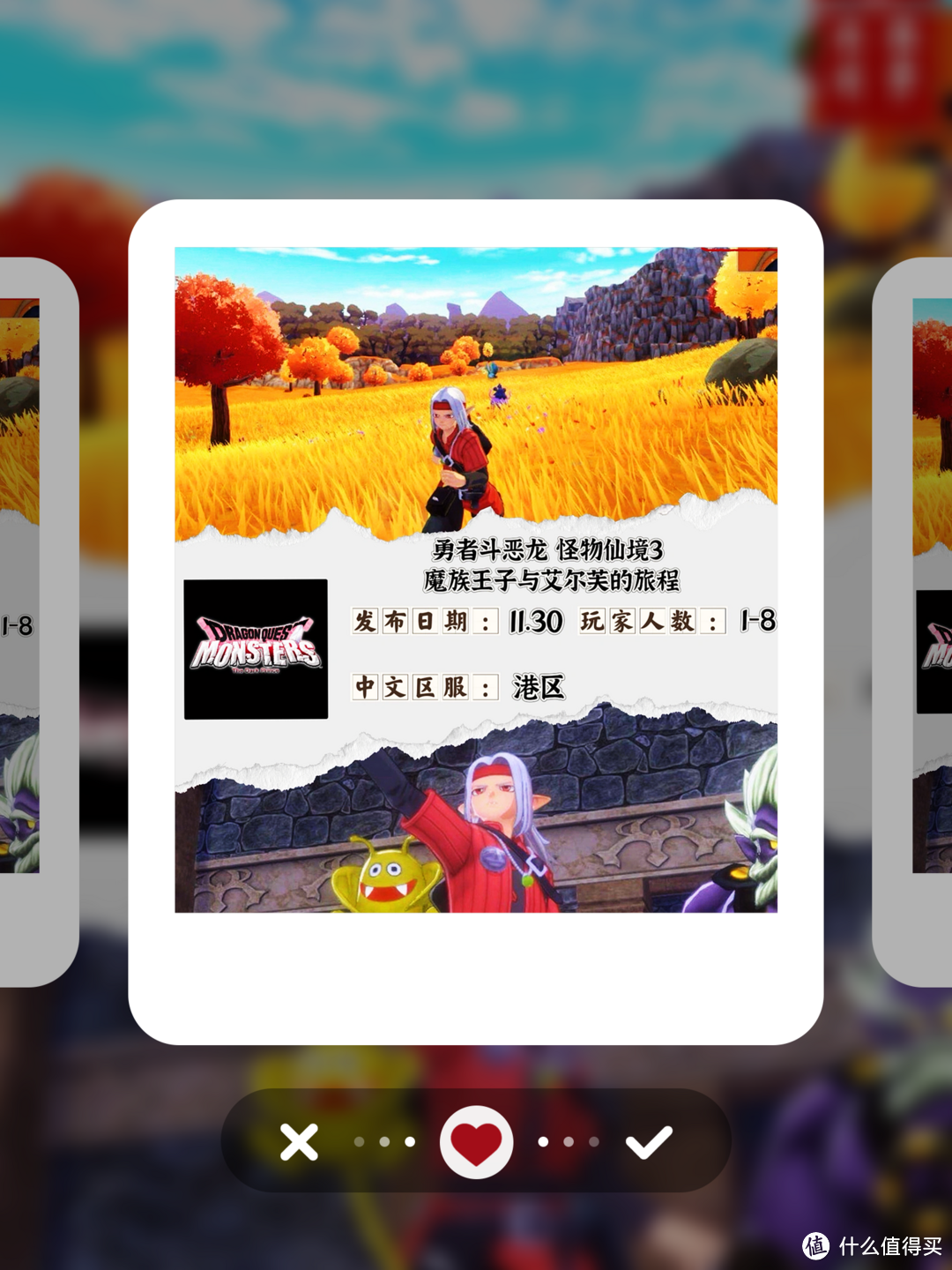 年末放大招!11款switch十一月新游有点意思!