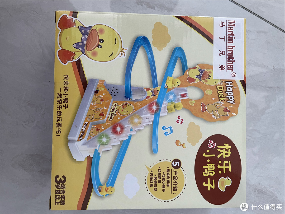 小黄鸭电动玩具：萌趣可爱，让孩子的世界充满尖叫!