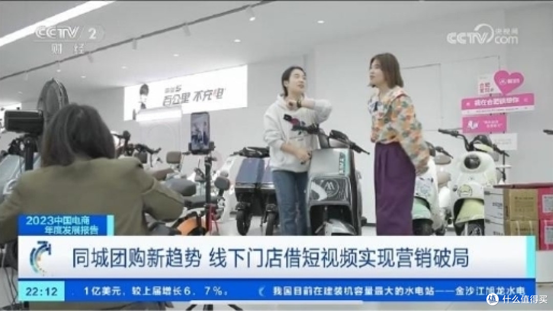 央视财经报道!线上抖音本地生活引流为爱玛电动车带来新增量!