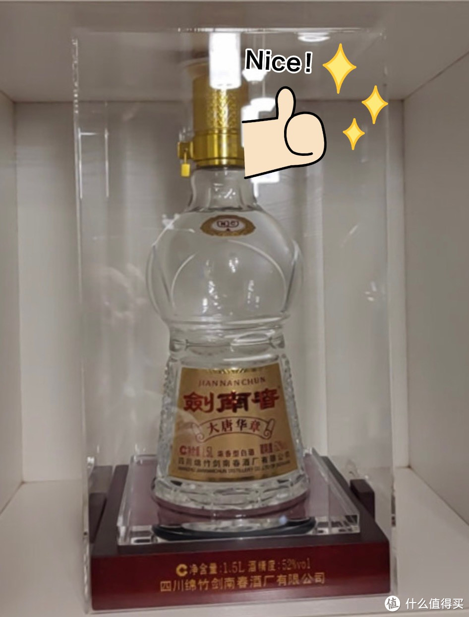 2023上半年,高端名酒前10强名单出炉,送礼自饮都不错,你喝过几款呢?
