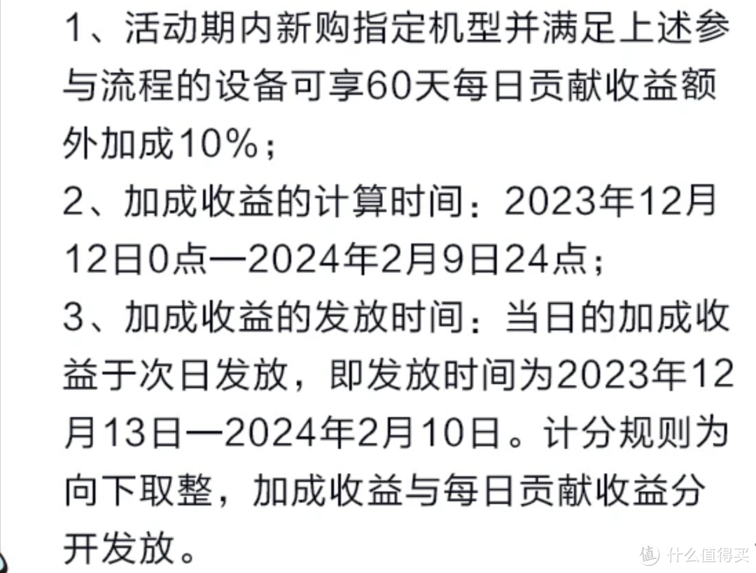 我又上车雅典娜了，这次还能安全下车么？