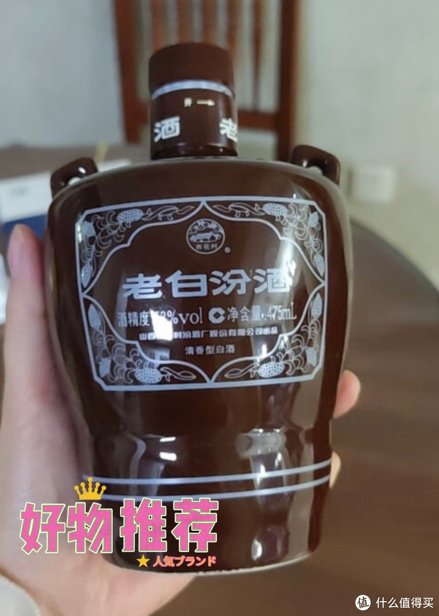 曾为酒界核心标准的“原度酒”，现却不被人认可，究竟怎么回事？