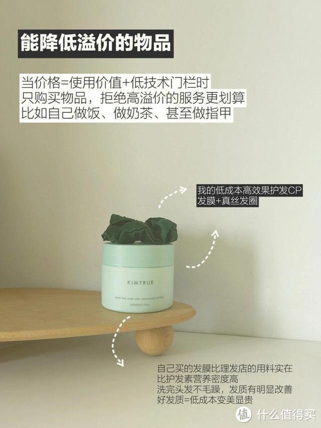 买了之后反而能省钱的6类物品,你买过几个?