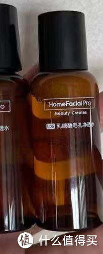 HFP果酸水：控油祛痘提亮，护肤的不二选择！