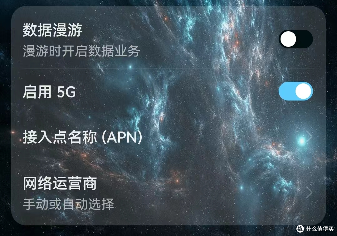 5G时代来临:手机“隐形”开关的秘密与我们的选择