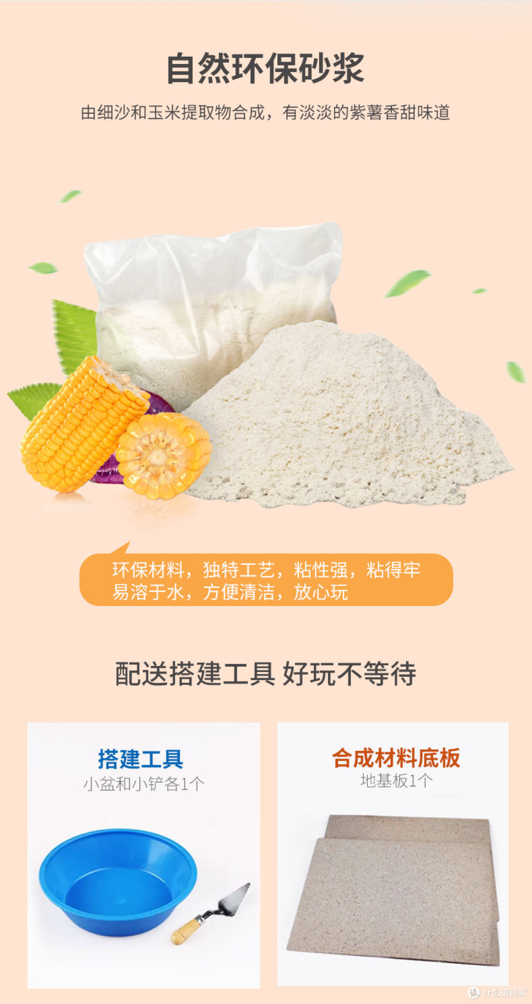 让人无法拒绝的圣诞礼物！虽然是小孩玩具，但是我也想要！