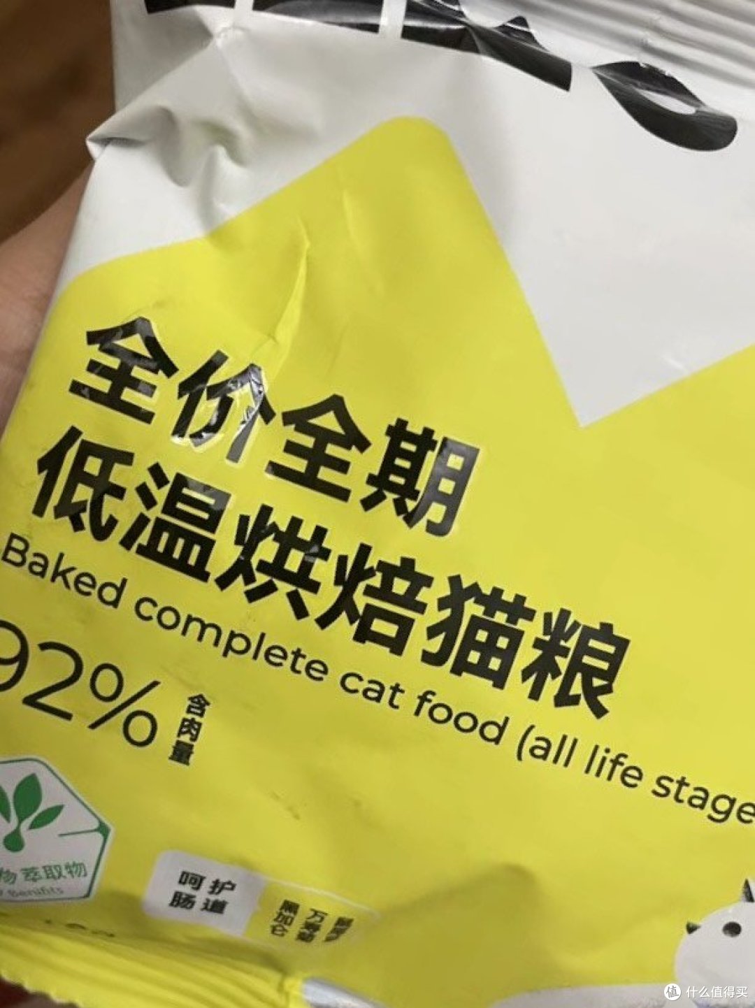 ✨鲜肉猫粮买买买✨