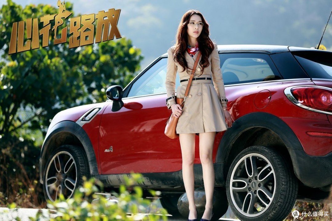 张俪的大长腿,周冬雨的马特,马苏的高低眉等等,都是这部电影的亮点.