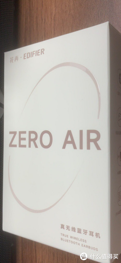 zero air包装