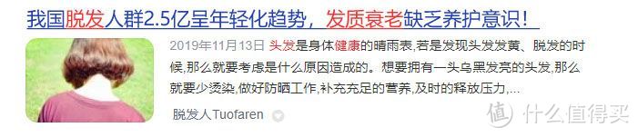 头发变白用什么方法可以变黑？11大方法改善白头发！